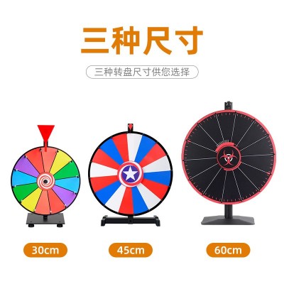 亚马逊抽奖幸运大转盘道具游戏活动抽奖可擦写支架摇奖转盘