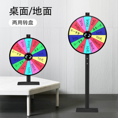 亚马逊抽奖幸运大转盘道具游戏活动抽奖可擦写支架摇奖转盘图5