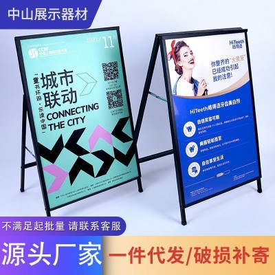 铁质海报货架手提立式单双面立牌广告宣传展架kt板展示架6090双面图2