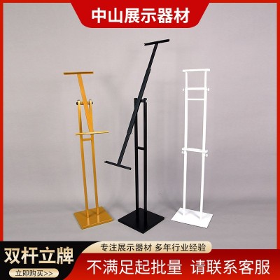 广告展架摆摊摊位架3公斤加重底座防倾倒超市展架
