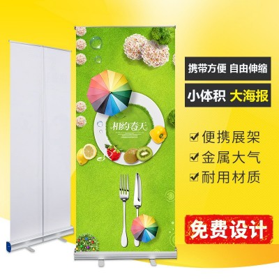 易拉宝海报展架铝合金宣传挂画立式支架广告牌落地展示架展会专用图3