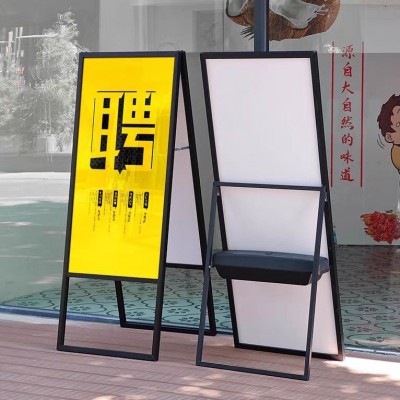 海报架铝合金广告牌立式落地户外单双面展示牌水牌KT板展架广告架图4