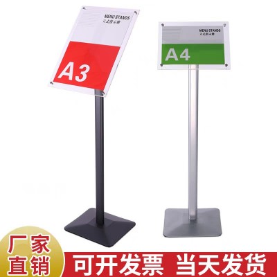 指示牌立式展架亚克力水牌导向牌广告牌A3A4落地立牌展示牌引导牌