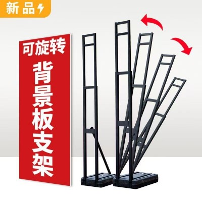 kt板支架人形立牌注水人像展板立架背景固定支撑架广告背撑展示架