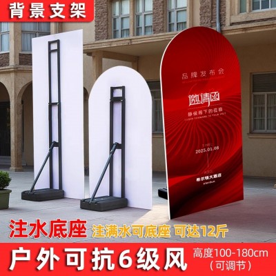 kt板支架人形立牌注水人像展板立架背景固定支撑架广告背撑展示架图3