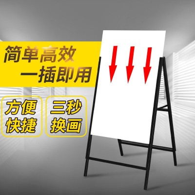 户外广告牌展示架立式落地KT板架双面立牌招聘奶茶宣传 铁质海报架