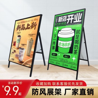 户外广告牌展示架立式落地KT板架双面立牌招聘奶茶宣传 铁质海报架图2