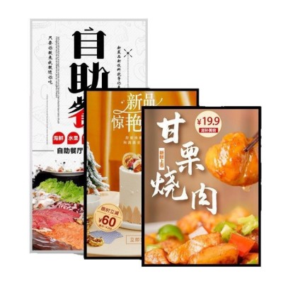超薄抽画灯箱 餐饮店广告牌挂墙式发光菜单展示牌 led点 餐价目表图4
