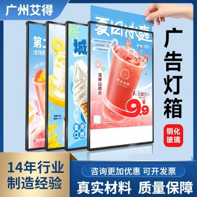 超薄抽画灯箱 餐饮店广告牌挂墙式发光菜单展示牌 led点 餐价目表图2