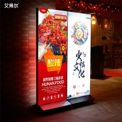 立式双面卡布灯箱商场饭店招牌双面发光广告牌户外落地移动灯箱图4