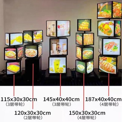 多层旋转灯箱广告牌 可移动防水防风四层组合发光招牌户外展示牌图4