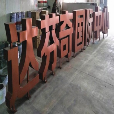 户外立体广告字定制双面金属落地发光字不锈钢广告牌泡沫字招牌字图4