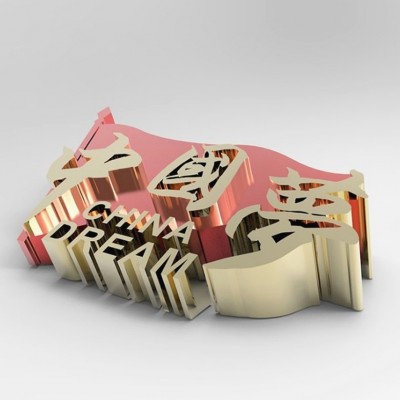 户外立体广告字定制双面金属落地发光字不锈钢广告牌泡沫字招牌字图5