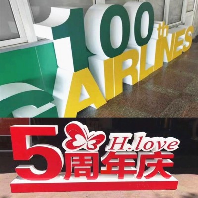 户外立体广告字定制双面金属落地发光字不锈钢广告牌泡沫字招牌字图2