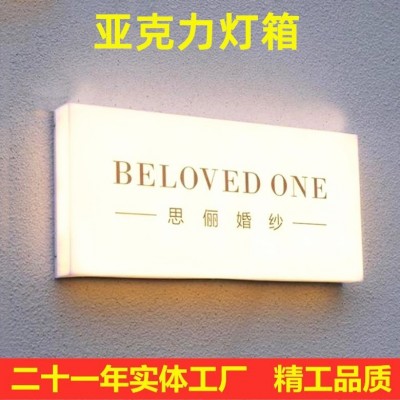 不锈钢灯牌圆形招牌制作店铺超薄软膜灯箱广告牌led亚克 力发光牌图3