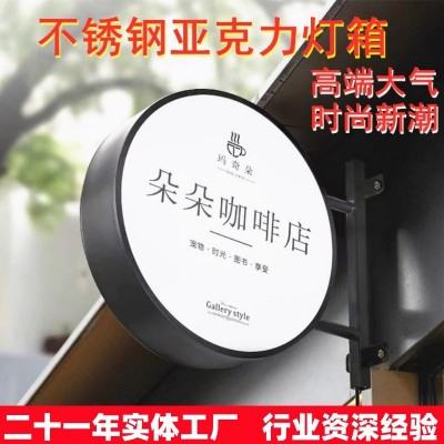 不锈钢灯牌圆形招牌制作店铺超薄软膜灯箱广告牌led亚克 力发光牌图2