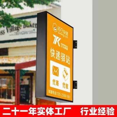 不锈钢灯牌圆形招牌制作店铺超薄软膜灯箱广告牌led亚克 力发光牌