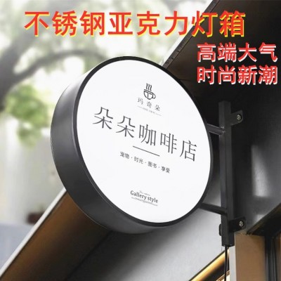 发光字招牌门头广告定制户外广告牌定做不锈钢立体字led亚 克力字图4