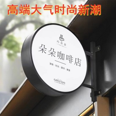 镂空灯箱招牌铁艺双面店铺广告牌门头户外立式不锈钢亚克力灯箱图2