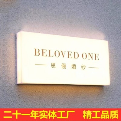 镂空灯箱招牌铁艺双面店铺广告牌门头户外立式不锈钢亚克力灯箱图3