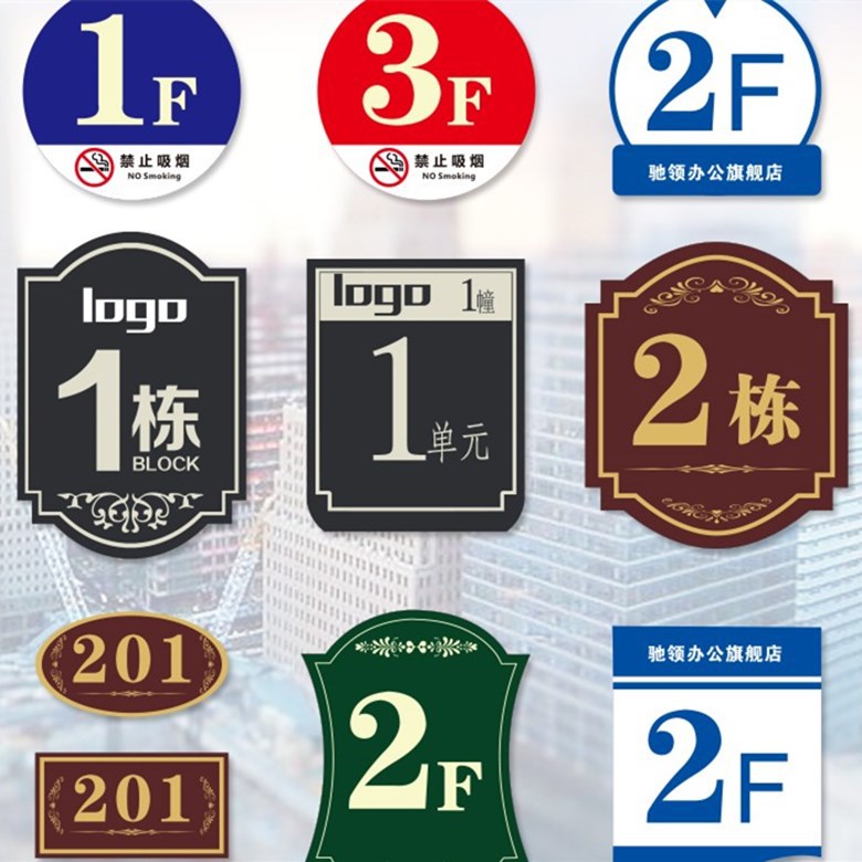 不锈钢包边字21-2_副本