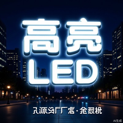 跨境亚马逊LED定制户外室内门头招牌亚克力广告牌不锈钢背发光字图3