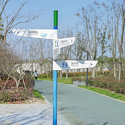 【厂家直销】公园整套标识系统户外立牌不锈钢导向指示牌导向设计图4