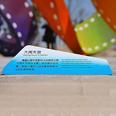 【厂家直销】公园整套标识系统户外立牌不锈钢导向指示牌导向设计图2