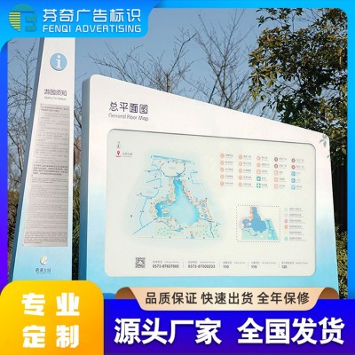 【厂家直销】公园整套标识系统户外立牌不锈钢导向指示牌导向设计