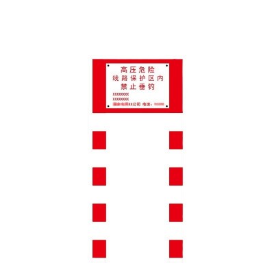 水泥标识桩钢筋混凝土界碑里程碑河道界桩保护区水泥标志桩警示牌图5