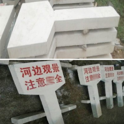 水泥标识桩钢筋混凝土界碑里程碑河道界桩保护区水泥标志桩警示牌图3