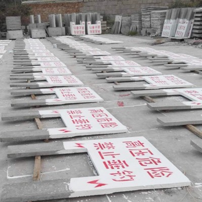 水泥标识桩钢筋混凝土界碑里程碑河道界桩保护区水泥标志桩警示牌图2