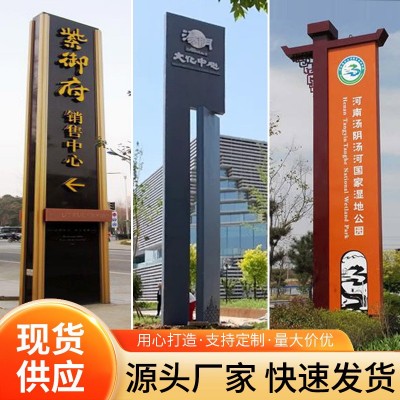 户外指引牌指示牌导视牌设计制作 大型精神堡垒广告牌立牌厂家
