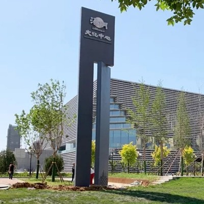 户外指引牌指示牌导视牌设计制作 大型精神堡垒广告牌立牌厂家图3