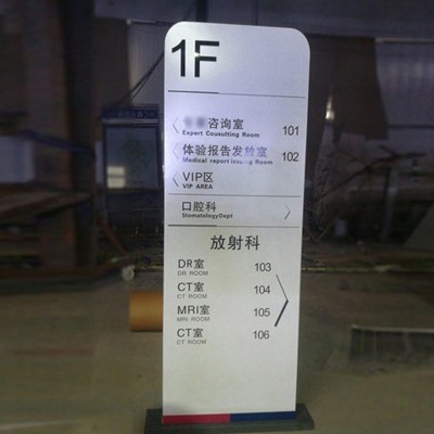 户外指引牌指示牌导视牌设计制作 大型精神堡垒广告牌立牌厂家图2