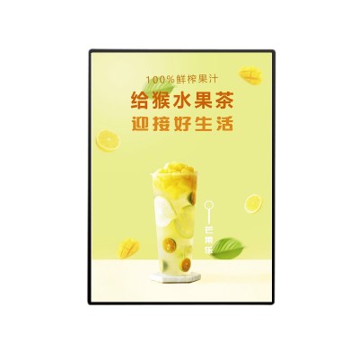 厂家直销led直插式充电式钢化玻璃超薄抽画灯箱发光展示牌价目表图5