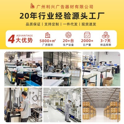 跨境专供超薄发光灯箱挂招牌广告候车亭led壁挂式抽画灯箱定制图2