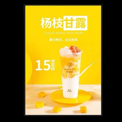 超薄led抽画灯箱玻璃商场奶茶店室内挂墙招牌产品发光广 告牌供应图4