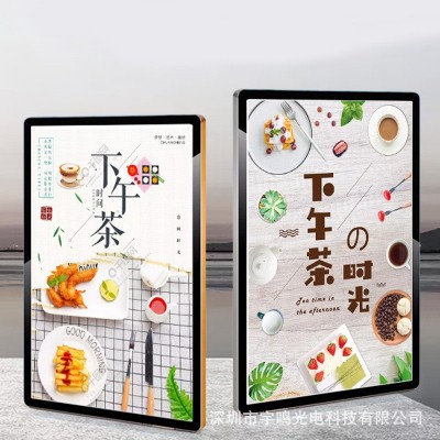 亚克力超薄灯箱 铝合金磁吸圆角led灯箱 餐饮店奶茶店灯 箱广告牌图5