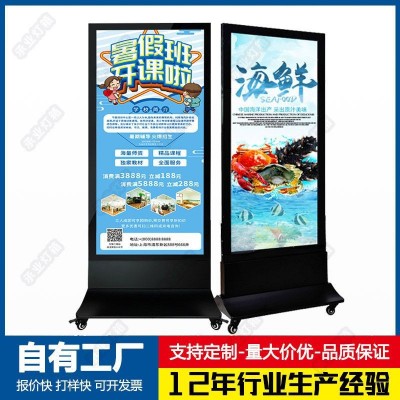 磁吸灯箱厂家定制超薄led灯发光广告牌酒吧店铺地铁挂墙式海报框图3