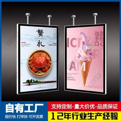 磁吸灯箱厂家定制超薄led灯发光广告牌酒吧店铺地铁挂墙式海报框图2