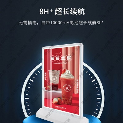 发光广告牌桌面A4充电款吧台双面LED灯箱菜单台签立式无线灯箱图2