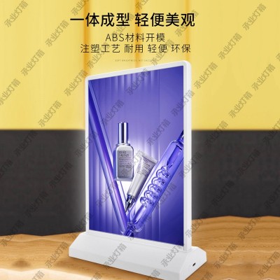 发光广告牌桌面A4充电款吧台双面LED灯箱菜单台签立式无线灯箱图4