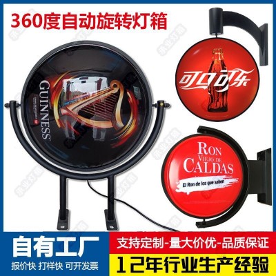 360度旋转灯箱厂家批发单头挂墙式双面吸塑侧招铁艺亚克 力广告牌