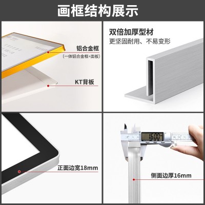 新款铝合金相框圆角A3分体电梯海报框开启式广告框宣传A4金属画框图3