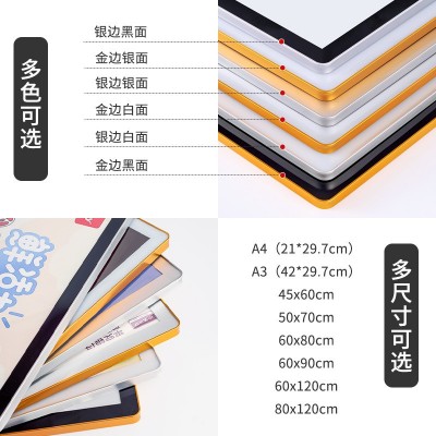 新款铝合金相框圆角A3分体电梯海报框开启式广告框宣传A4金属画框图2