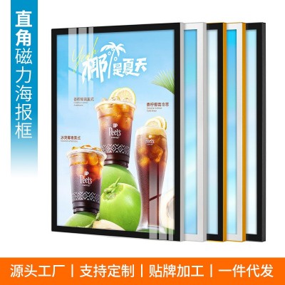 直角铝合金磁吸海报框现代简约海报框厂家代发相框批发亚克力展板