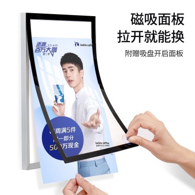 直角铝合金磁吸海报框现代简约海报框厂家代发相框批发亚克力展板图3