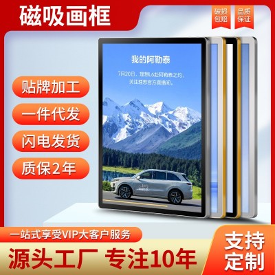 磁吸圆角A4相框可更换画面电梯广告框亚克力展示画框厂家批发画框