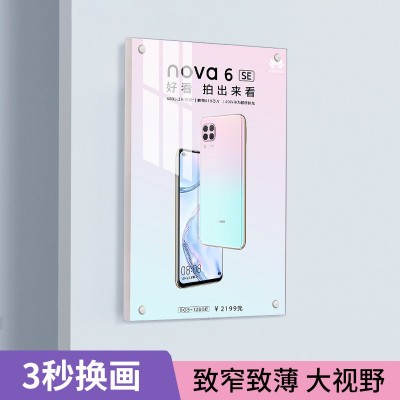 铝合金海报框展示框亚克力无边框画框相框挂墙窄边磁吸展板广告框